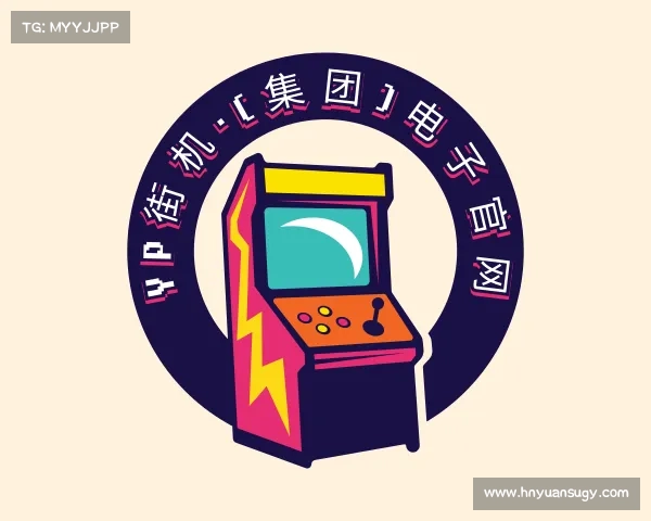 关于YP街机·(集团)电子官网